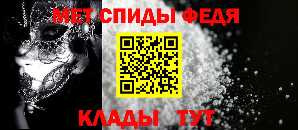 Амфетамин 98%  АМФЕТАМИН  Междуреченск  OMG сайт  Вход с VPN 