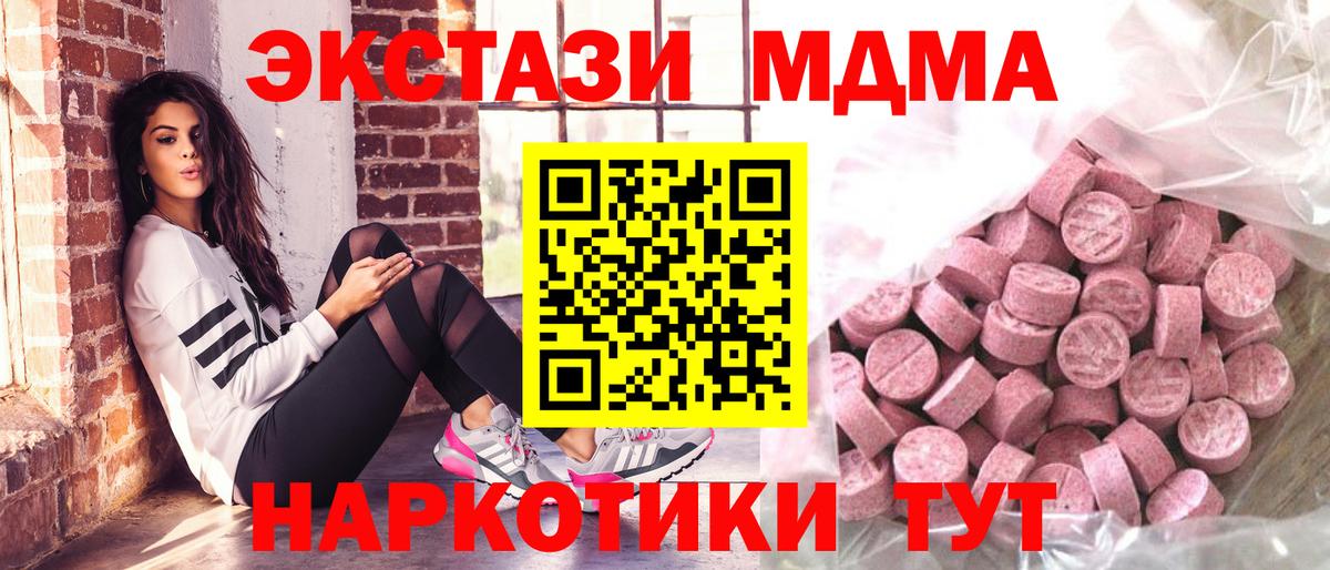 ЭКСТАЗИ ешки Междуреченск