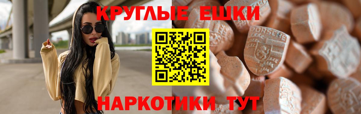 Мефедрон Междуреченск