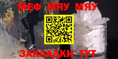 ALPHA-PVP Гай