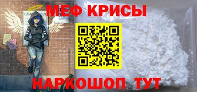 ALPHA-PVP Гай