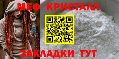 мяу мяу мука Гусь-Хрустальный