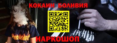 мяу мяу мука Гусиноозёрск