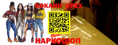 мяу мяу мука Гусиноозёрск