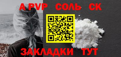 ALPHA-PVP Гай