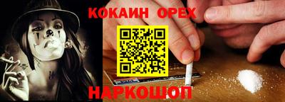 мяу мяу мука Гусиноозёрск