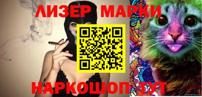 гашик Гагарин