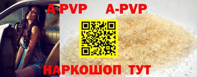трава Гусев