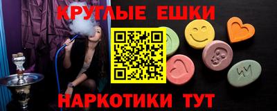 мяу мяу мука Гусиноозёрск