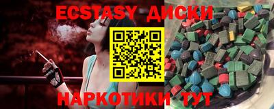 альфа пвп Гатчина