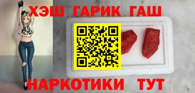 гашик Гагарин