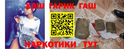 альфа пвп Гатчина