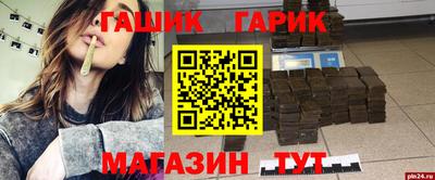 альфа пвп Гатчина