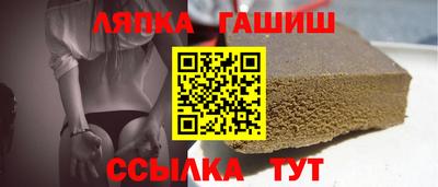 гашик Гагарин