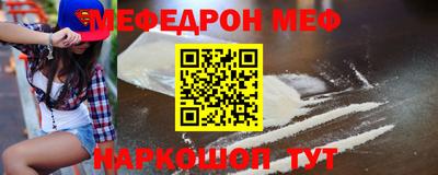 мяу мяу мука Гусь-Хрустальный