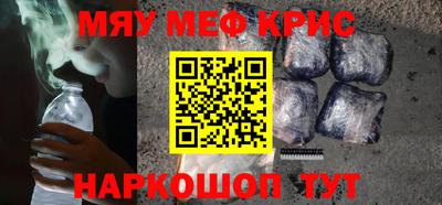 трава Гусев