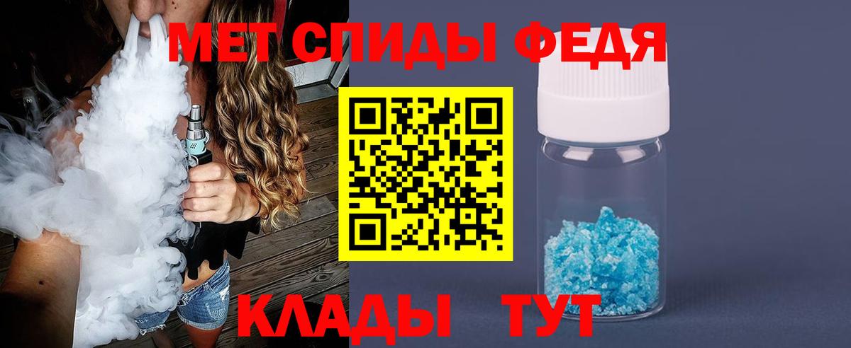 Междуреченск  МЕТАМФЕТАМИН кристалл  Вход с VPN  МЕТАМФЕТАМИН кристалл 