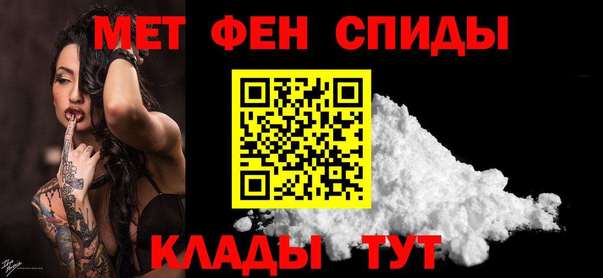Метамфетамин витя Междуреченск
