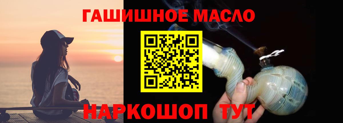 Междуреченск  закладка  Вход с VPN  ТГК жижа 